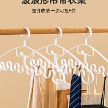 吊帶內衣掛架 【小麥購物】24H出貨台灣現貨【C092】內衣架 掛架 魔術掛架 衣架 褲架 收納 掛鈎 圍巾架 折疊衣架 歷史價格詳細信息