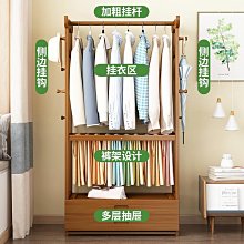 實木衣架落地臥室衣帽架家用小戶型房間掛包架客廳簡易立式掛衣架 歷史價格詳細信息