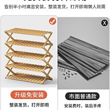 門后鞋架壁掛式宿舍簡易門口免打孔浴室墻上置物鞋子收納神器熱心小賣家 歷史價格詳細信息