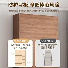 【熱賣】書架落地客廳置物架靠牆家用格子收納柜子儲物架書房圖書館書櫃 歷史價格詳細信息