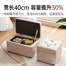 小凳子家用矮凳藤編坐墩腳凳茶幾凳實木換鞋凳輕奢客廳小板凳圓凳 歷史價格詳細信息