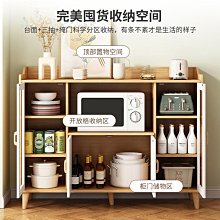 小熊櫥柜收納盒家用廚房帶提手整理儲物盒子臥室品塑料收納筐 歷史價格詳細信息