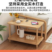 簡約實木小方桌鐵藝小茶几組合客廳沙發邊幾角幾家用小茶桌方幾 歷史價格詳細信息