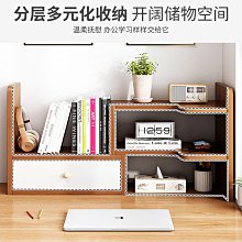 桌面置物架 書架 收納架 多層置物架 簡易多層儲物架子 桌面層架 學生桌上分層架 桌上收納 歷史價格詳細信息