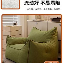 懶人沙發可躺可睡網紅陽臺沙發椅小戶型臥室家用單人電【爆款特賣】下標前請咨詢 歷史價格詳細信息