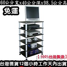 全省免運費-二款可選-寬60公分x深40公分-三層長管-收納架【台灣製造】【免工具DIY】電器架-置物層架-置物層架-WP4060L3L 歷史價格詳細信息
