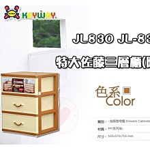 ☆愛收納☆ 免運 (6入) 山本深型收納盒 ~UT-38~ 聯府 收納盒 放置盒 置物盒 萬用盒 整理盒 UT38 歷史價格詳細信息