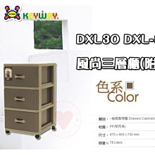 ☆愛收納☆ 免運 (6入) 山本深型收納盒 ~UT-38~ 聯府 收納盒 放置盒 置物盒 萬用盒 整理盒 UT38 歷史價格詳細信息