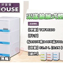 ☆愛收納☆ 免運 (6入) 山本深型收納盒 ~UT-38~ 聯府 收納盒 放置盒 置物盒 萬用盒 整理盒 UT38 歷史價格詳細信息