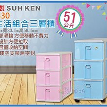 =海神坊=台灣製 2呎 日式花槽 圓角方形花器 花盆 盆栽 園藝 風水 塑膠盆 有孔 附網16.8L 10入1050免運 歷史價格詳細信息