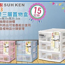 【海洋盒子】三對入.6mm/8mm/10mm耳針長立體亮面小圓球925純銀耳環(耳骨.多耳洞必備.免後扣.三對入) 歷史價格詳細信息