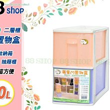 ☆88玩具收納☆小物置物架 三層櫃 CD03 3小 連環細縫櫃 抽屜箱整理箱 收納櫃 收納箱 置物箱 分類箱 玩具箱9L 歷史價格詳細信息