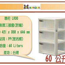 (即急集)此款免運不含偏遠 聯府 LD925 雙開直取式整理箱 4入組 台灣製 歷史價格詳細信息