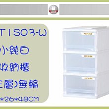 (即急集)購10個免運不含偏遠 聯府BW10 10L高圓萬用盆/臉盆/塑膠盆/清潔用具/清洗用具 歷史價格詳細信息