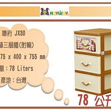 (即急集)此款免運不含偏遠 聯府 LD925 雙開直取式整理箱 4入組 台灣製 歷史價格詳細信息