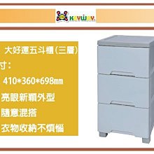 (即急集)此款免運不含偏遠 聯府 LD925 雙開直取式整理箱 4入組 台灣製 歷史價格詳細信息