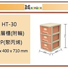 (即急集)此款免運不含偏遠 聯府 LD925 雙開直取式整理箱 4入組 台灣製 歷史價格詳細信息