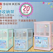 二手整理東元馬達5HP*4P(電壓:220V/380V)三相馬達/單相馬達/日本外匯馬達/中古馬達 歷史價格詳細信息