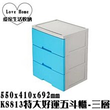 【愛家收納】免運台灣製 30L 日式籐紋直取收納箱 附輪子 鋼板加強 掀蓋 可堆疊 整理箱 置物箱 收納箱 KGB301 歷史價格詳細信息