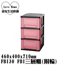 【愛收納】台製嚴選附瀝水盤B2長型大保鮮盒6.5L(二入組) 歷史價格詳細信息