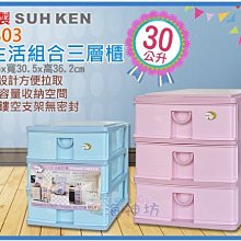 =海神坊=台灣製 3M 07588 百利加厚菜瓜布 工業用變形絨 頑強污垢 不鏽鋼 金屬生鏽50pcs 2入1300免運 歷史價格詳細信息