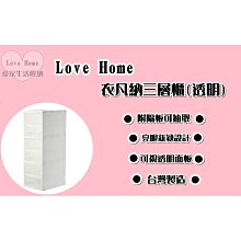 【愛家收納】免運台灣製 30L 日式籐紋直取收納箱 附輪子 鋼板加強 掀蓋 可堆疊 整理箱 置物箱 收納箱 KGB301 歷史價格詳細信息
