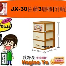 免運荻原沙優公仔優質動漫剃須然後撿到女高中生機箱模型車載擺件免運 歷史價格詳細信息