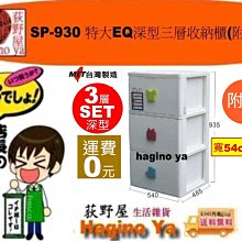 免運荻原沙優公仔優質動漫剃須然後撿到女高中生機箱模型車載擺件免運 歷史價格詳細信息