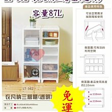 《用心生活館》台灣製造 免運 3入 50L 整理箱 綠黑紅 尺寸61.8*41.5*26.2cm 抽屜整理箱 K099 歷史價格詳細信息