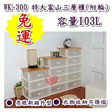 《用心生活館》台灣製造 免運 3入 50L 整理箱 綠黑紅 尺寸61.8*41.5*26.2cm 抽屜整理箱 K099 歷史價格詳細信息