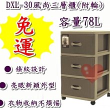 《用心生活館》台灣製造 免運 6入 A6抽屜整理箱 尺寸26.4*12.5*12cm兒童用品 LF3121 歷史價格詳細信息