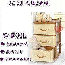 《用心生活館》台灣製造 藤藝100收納籃 二色系 尺寸20*13.8*6.7cm 小物收納整理 KGB-100 歷史價格詳細信息