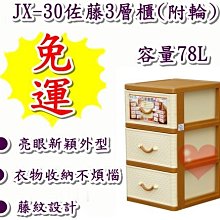 JX JX30 6061鋁合金 營柱 專利營柱 璟勳JX營柱 JX30 JX30營柱 6061營柱 歷史價格詳細信息