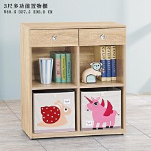 【在地人傢俱】24 甜甜購-凱特柚木色實木3.8尺長凳/長板凳/餐椅/休閒椅 HT412-1 歷史價格詳細信息