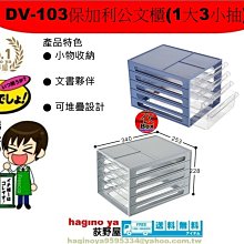 荻野屋「3個免運」 CK-14 耐久14型整理箱/置物箱/收納箱/掀蓋整理箱/玩具整理箱/無印良品/CK14 直購價 歷史價格詳細信息