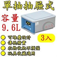 【特品屋】滿千免運 台製 6.5L LF3371 A4抽屜整理箱 置物箱 塑膠抽屜 衣物箱 收納箱 小物收納 單抽整理 歷史價格詳細信息