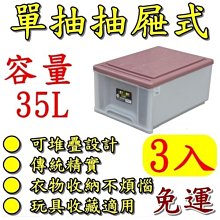 【特品屋】 免運 台灣製 KZ003 3號易利掀蓋整理 17.5L 掀蓋式 食材分類箱 用品整理箱 置物箱 可堆疊 歷史價格詳細信息