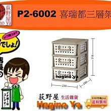 P2 - 收集世界 台灣地圖 520片拼圖 25-003 歷史價格詳細信息