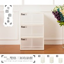 [tidy house]免運 LOFT松木烤漆白三層縫隙架 台灣製造(超取限1入)TDSB401973PIWH 歷史價格詳細信息