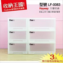 無印風抽屜整理附蓋收納盒(小款)1入 【小三美日】DS003770 歷史價格詳細信息