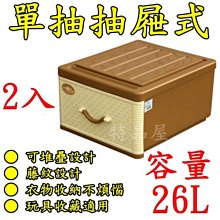 【特力屋】單抽屜收納整理箱 30L 40*50*21.2 CM 歷史價格詳細信息