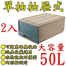 【特力屋】單抽屜收納整理箱 30L 40*50*21.2 CM 歷史價格詳細信息