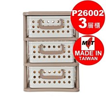 Umeda/免運/特大富山三層櫃(附輪)/收納櫃/置物櫃/抽屜整理箱/無印良品/塑膠櫃/白色系/斗櫃/值購價 歷史價格詳細信息