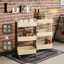免運 LOFT復古工業風吧台椅 書桌 電腦椅 鞋櫃 穿衣鏡 衣架 立鏡 書架 桌上架 I-EB-CH095WH 歷史價格詳細信息