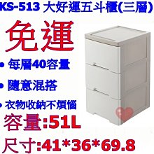 三菱513L日本原裝六門變頻冰箱 MR-RX51E 另有特價MR-WX53C MR-JX61C MR-WX61C 歷史價格詳細信息