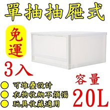 【特品屋】 免運 台灣製 KZ003 3號易利掀蓋整理 17.5L 掀蓋式 食材分類箱 用品整理箱 置物箱 可堆疊 歷史價格詳細信息