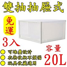 【特品屋】 免運 台灣製 KZ003 3號易利掀蓋整理 17.5L 掀蓋式 食材分類箱 用品整理箱 置物箱 可堆疊 歷史價格詳細信息