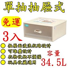 【特品屋】 免運 台灣製 KZ003 3號易利掀蓋整理 17.5L 掀蓋式 食材分類箱 用品整理箱 置物箱 可堆疊 歷史價格詳細信息