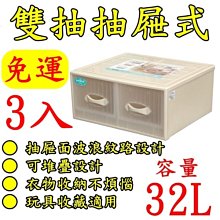 【特品屋】 免運 台灣製 KZ003 3號易利掀蓋整理 17.5L 掀蓋式 食材分類箱 用品整理箱 置物箱 可堆疊 歷史價格詳細信息