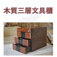 三層帶鎖首飾盒公主歐式韓國結婚禮物簡約 手飾品盒耳釘耳環盒 歷史價格詳細信息